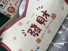 -粉肆儿拌粉拌面