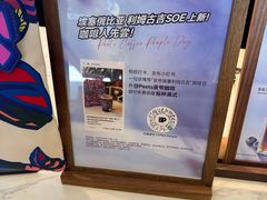 -Peet's Coffee皮爷咖啡(豫园店)