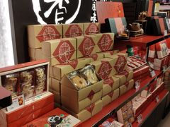 -奇华饼家(香港国际机场T1店)