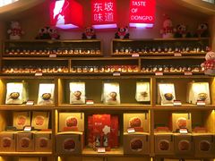-眉州东坡(通州店)