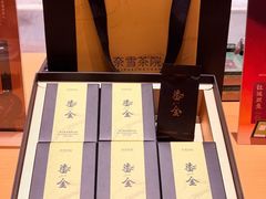 -奈雪茶院·茶室茶馆(广州粤海天地店)
