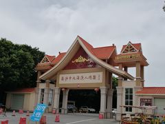-大湾区中央湿地公园-十九涌