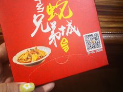 -兄弟宁乡龙城(麓景路店)