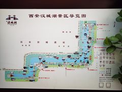 -西安汉城湖景区