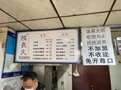 -陆长玖古法猪脚饭(玄风桥店)
