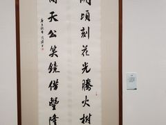 -岭南美术馆