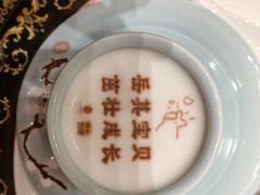 -北京宴(丰台总店)