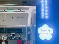 -三元梅园(团结湖店)