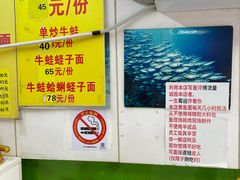 -明呈黄鱼面馆(斜土路店)