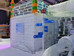 -宁波冰雪大世界(北仑区)