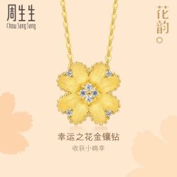 -周生生Chow Sang Sang(苏州美罗高新店)