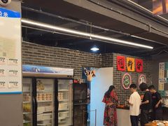 -热巴姐姐羊肉泥炉(湘江世纪城店)