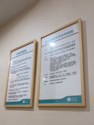 -广州紫馨整形外科医院