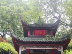 -岳麓山风景名胜区
