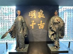 -成都武侯祠博物馆