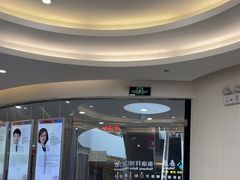 -泰康拜博口腔(凯迪大厦店)