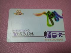 -万达影城(涪城万达广场激光IMAX店)