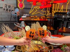 -牛签签串串香(IFS店)