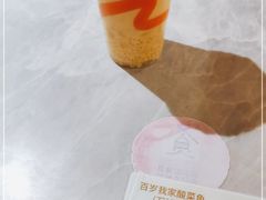 -百岁我家酸菜鱼(龙湾万达店)