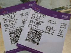 -中影国际影城(神农万达广场CINITY店)