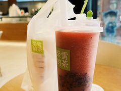 -奈雪的茶(市百一店)