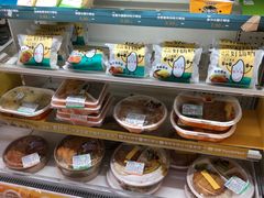 -全家便利店(秀沿路二店)