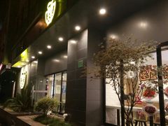 门面-永和大王(赤峰路二店)