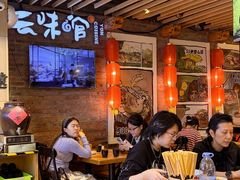-云味馆米线(广州白云凯德店)