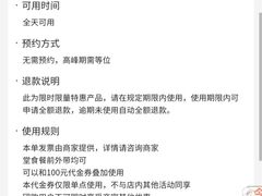 -斯比特花园西餐厅(东方商厦店)