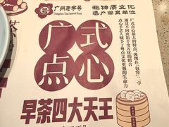 -点都德(喜粤楼店)