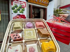 -得月楼·省级非遗·传统苏帮菜(观前店)