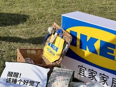 -宜家家居(西安未央商场店)