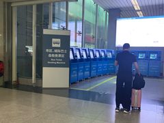 -杭州萧山国际机场