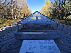 -玲珑塔公园