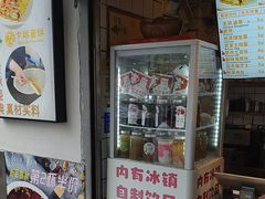 -卞姐蛋饼(陕西南路店)