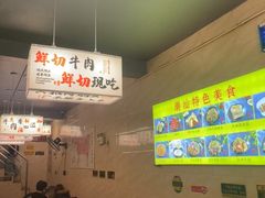 -合记汕头牛肉店(嘉禾路店)
