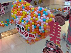 -阳光天地