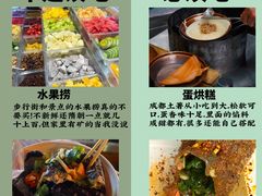 -徐妹串串香(春熙路店)