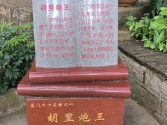 -胡里山炮台