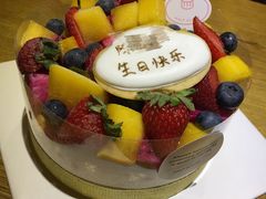 -半勺舒舒生日蛋糕店