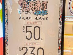 -茂业百货(东门店)