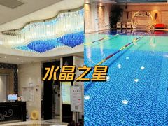 -圣和汤泉•汗蒸温泉自助