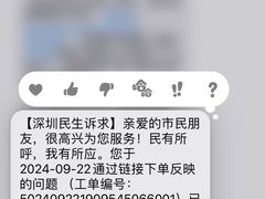 -粤学粤好·港式粤语文化及学习中心(福田南山都有店)