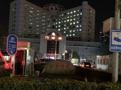 -北京中医药大学东方医院(方庄院区)