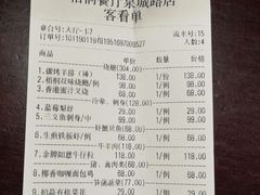 账单-梧桐餐厅(泉城路店)