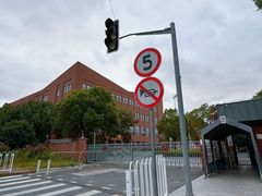 -上海德威外籍人员子女学校(浦西校区)