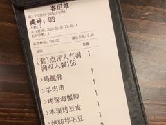 -破店肥哈·东北烧烤·夜宵(南山保利店)