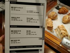 菜单-来回·咖啡(天河南店)