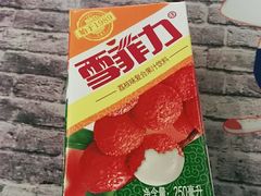 -红丫骨汤麻辣烫(汽车站店)