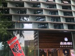 -和萌牛肠烧烤(财富中心店)